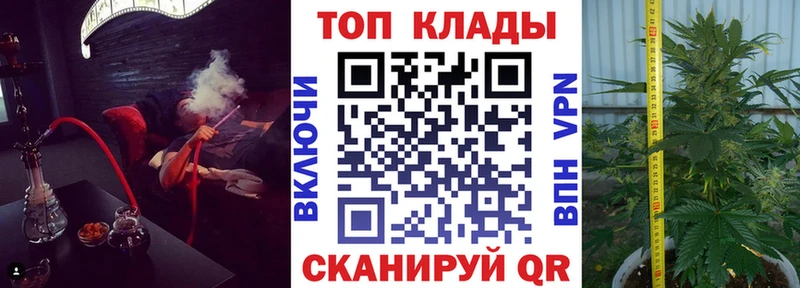Где купить наркотики Первоуральск Канабис  kraken как войти  Меф  Кокаин 
