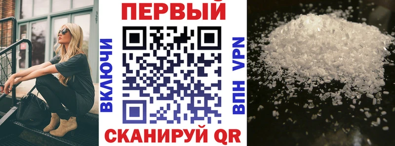 маркетплейс официальный сайт  Первоуральск  АМФЕТАМИН 98% 