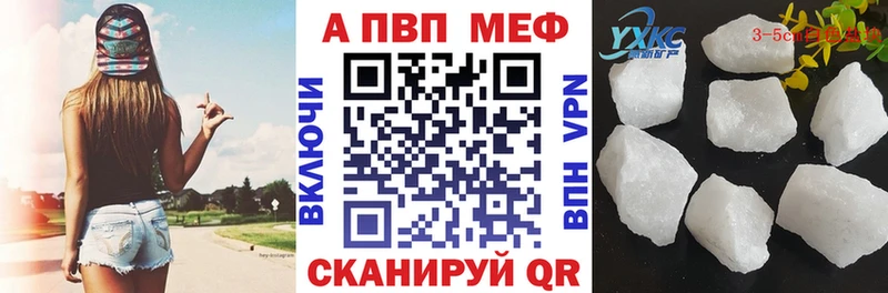 Альфа ПВП Соль  Первоуральск 