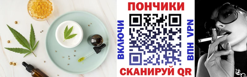 Cannafood марихуана  darknet какой сайт  Первоуральск 