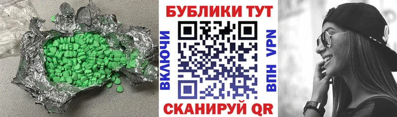 Ecstasy louis Vuitton  Первоуральск 