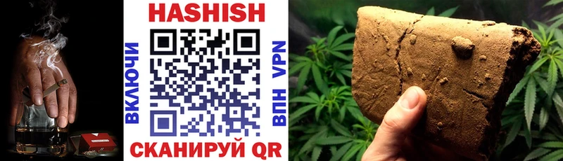 ГАШ Premium ссылка на мегу ссылка Первоуральск