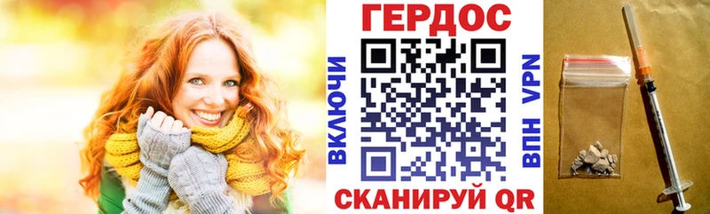 ГЕРОИН афганец  цены   Первоуральск 