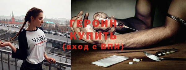 мефедрон VHQ Богородск