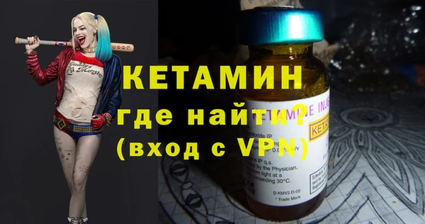 ECSTASY Богородицк