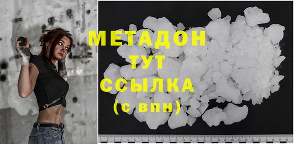 кристаллы Нефтекумск