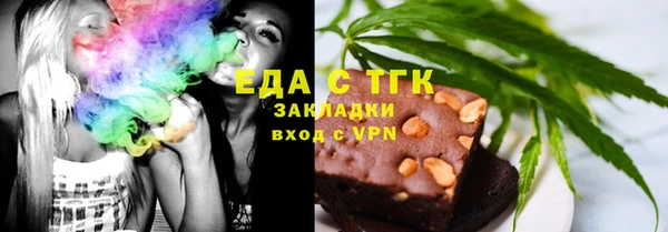 ECSTASY Богородицк