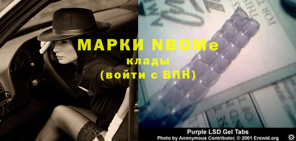 спайс Богданович