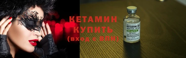 мефедрон VHQ Богородск