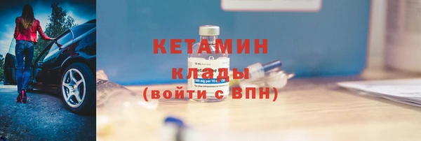 мефедрон VHQ Богородск