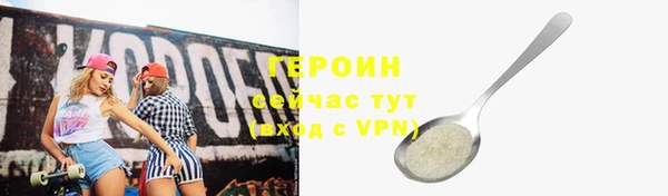 ECSTASY Богородицк