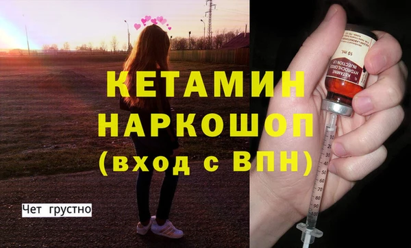 ECSTASY Богородицк