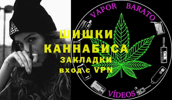 мефедрон VHQ Богородск