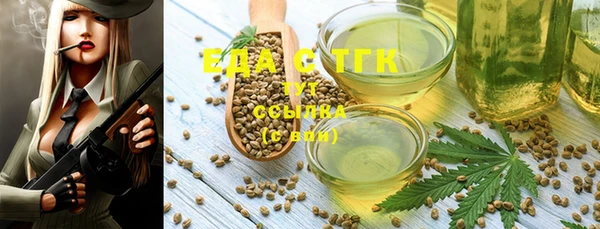 мефедрон VHQ Богородск