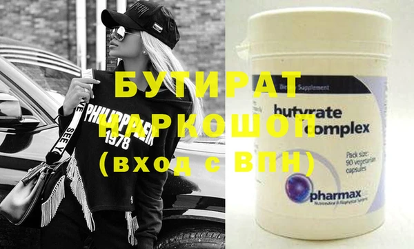 ECSTASY Богородицк