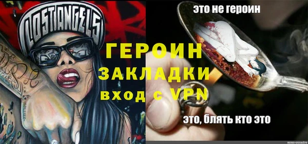 ECSTASY Богородицк