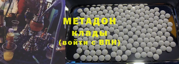 мефедрон VHQ Богородск