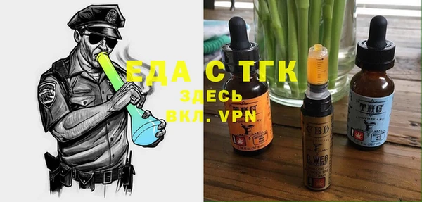мефедрон VHQ Богородск