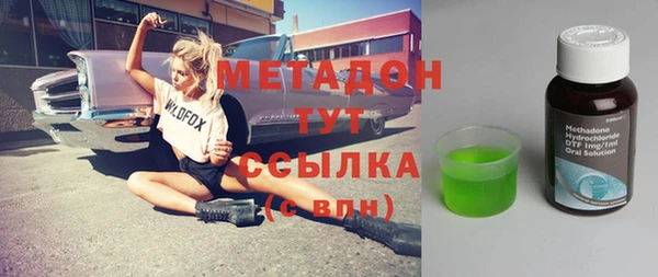 мефедрон VHQ Богородск
