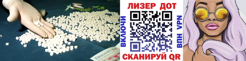 ЛСД экстази кислота Первоуральск