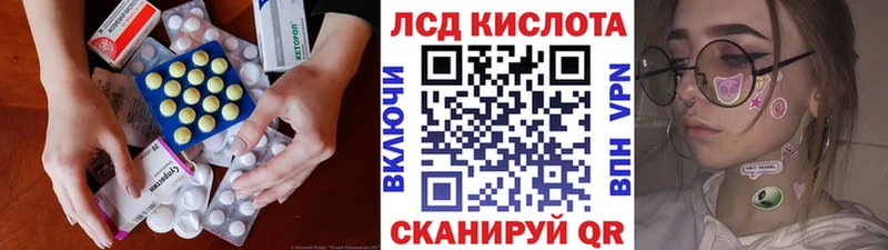 kraken   Первоуральск  Лсд 25 экстази ecstasy 