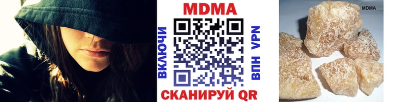 наркошоп  Первоуральск  MDMA crystal 