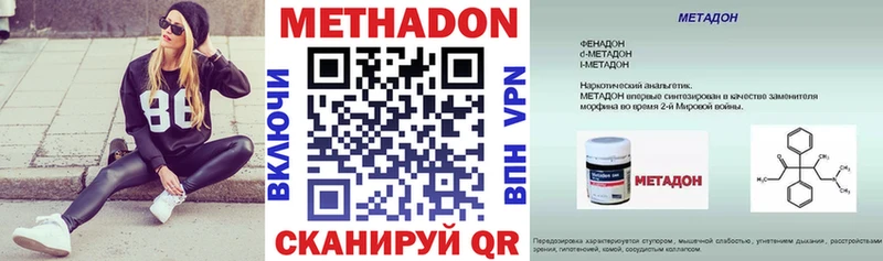 МЕТАДОН мёд Первоуральск