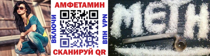 Метамфетамин Декстрометамфетамин 99.9%  Первоуральск 