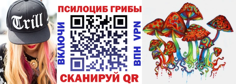 Галлюциногенные грибы ЛСД  Первоуральск 